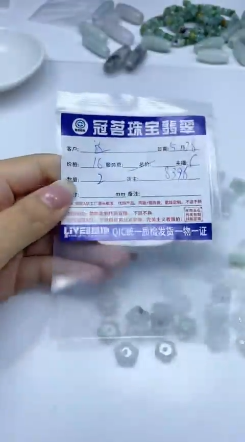 手饰翡翠未镶嵌翡翠小件大花