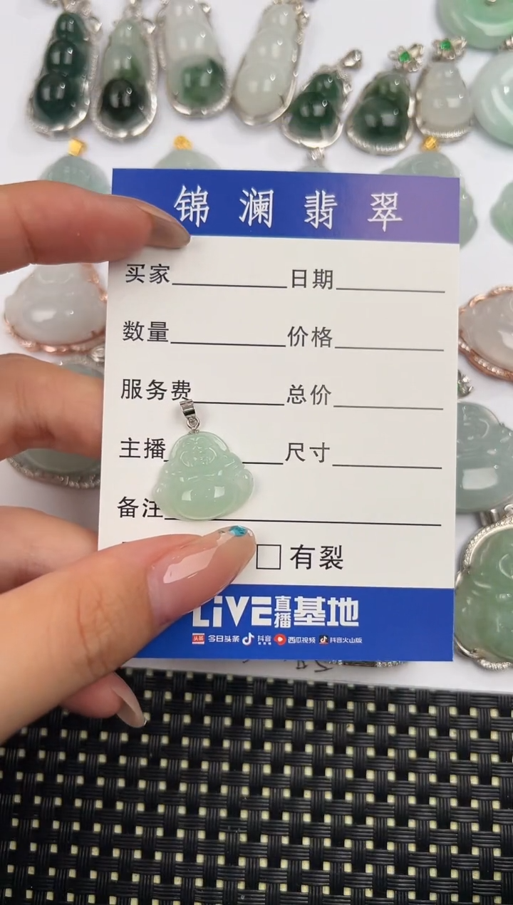 颈饰18K金镶嵌翡翠金*仔佛公吊坠（含绳）