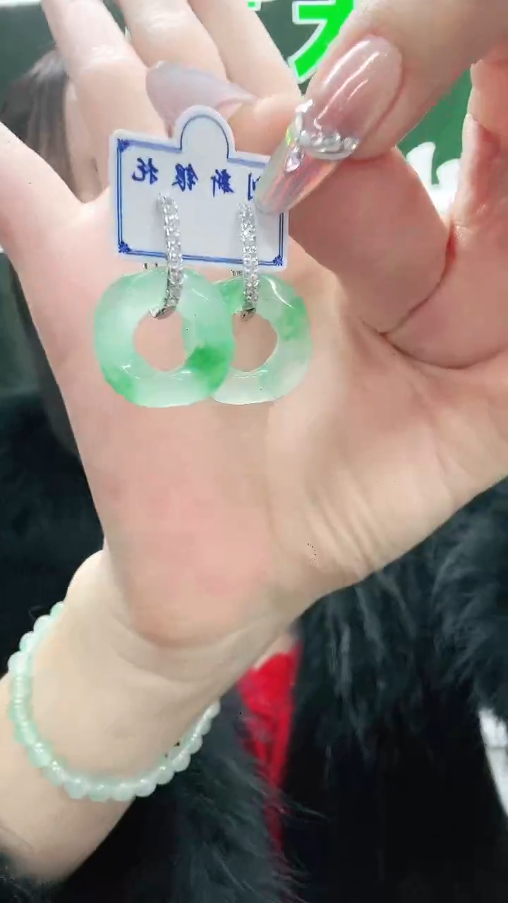 未镶嵌1石英质玉（非洲翠）/0871