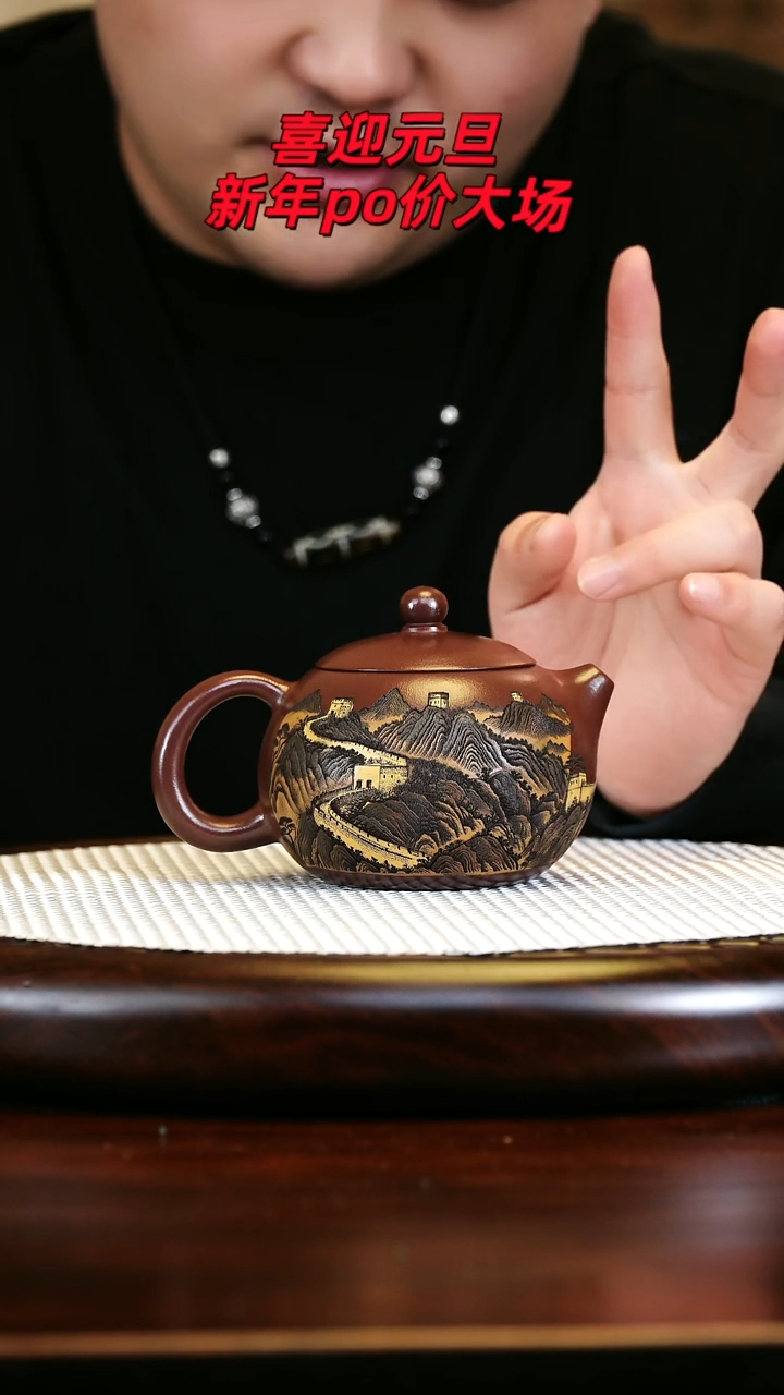 茶壶紫砂高端紫砂