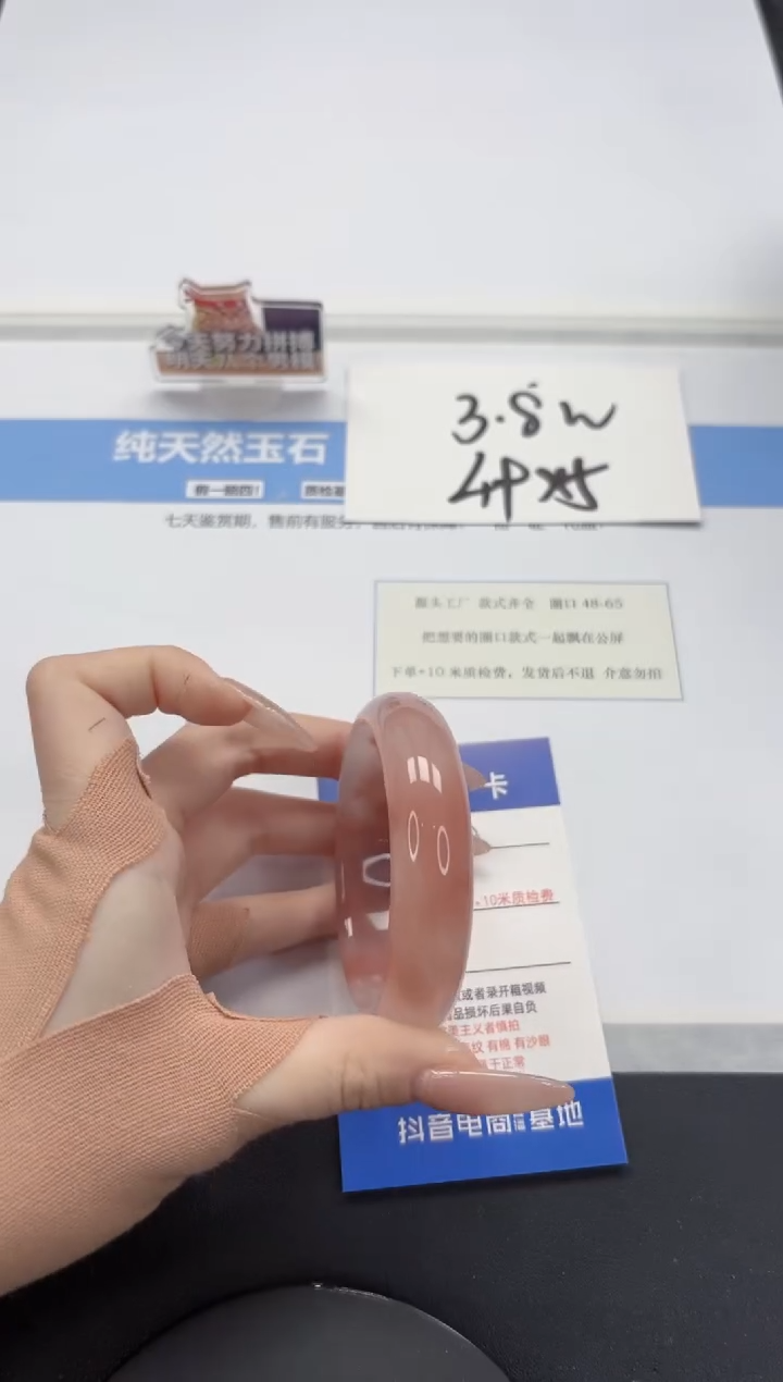 【闪购商品】石英质玉手镯未镶嵌A97-53.3