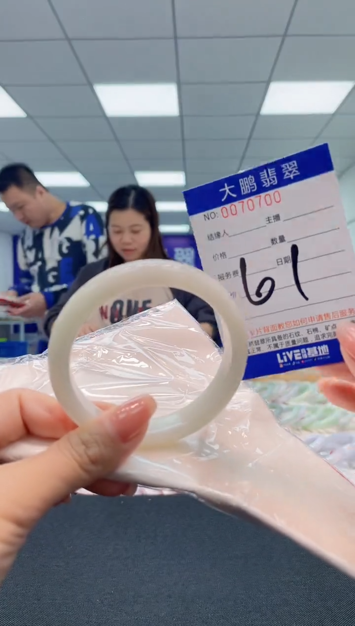 【闪购商品】翡翠未镶嵌手镯AAAAAAAAAA