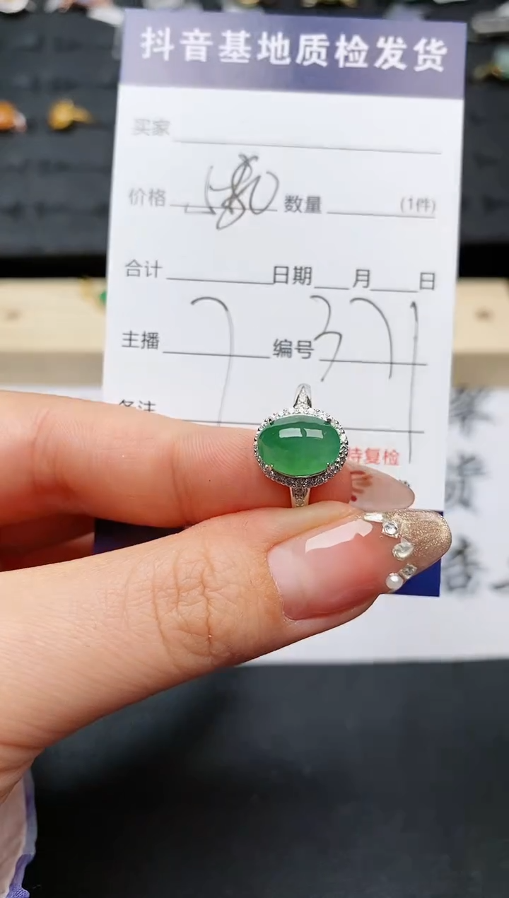 【闪购商品】翡翠戒指银S925镶嵌..........