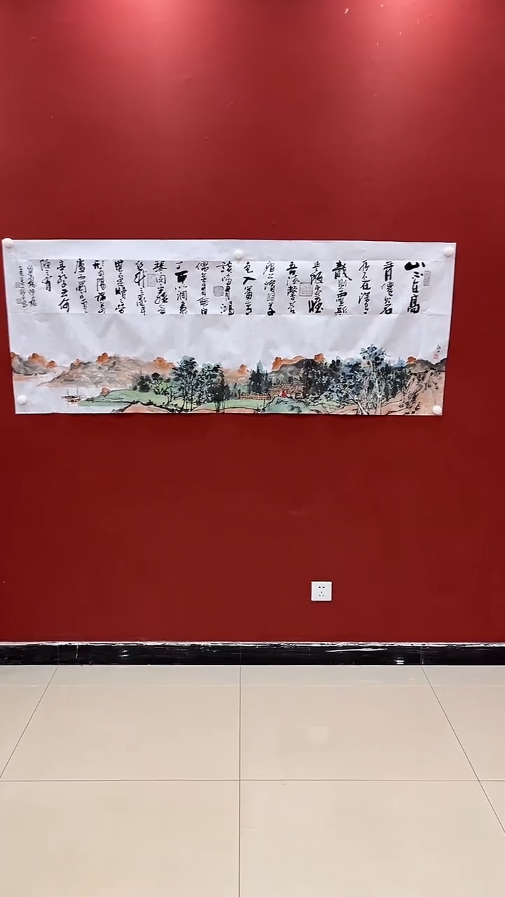 【闪购商品】书法梁汉林欧阳陋室铭