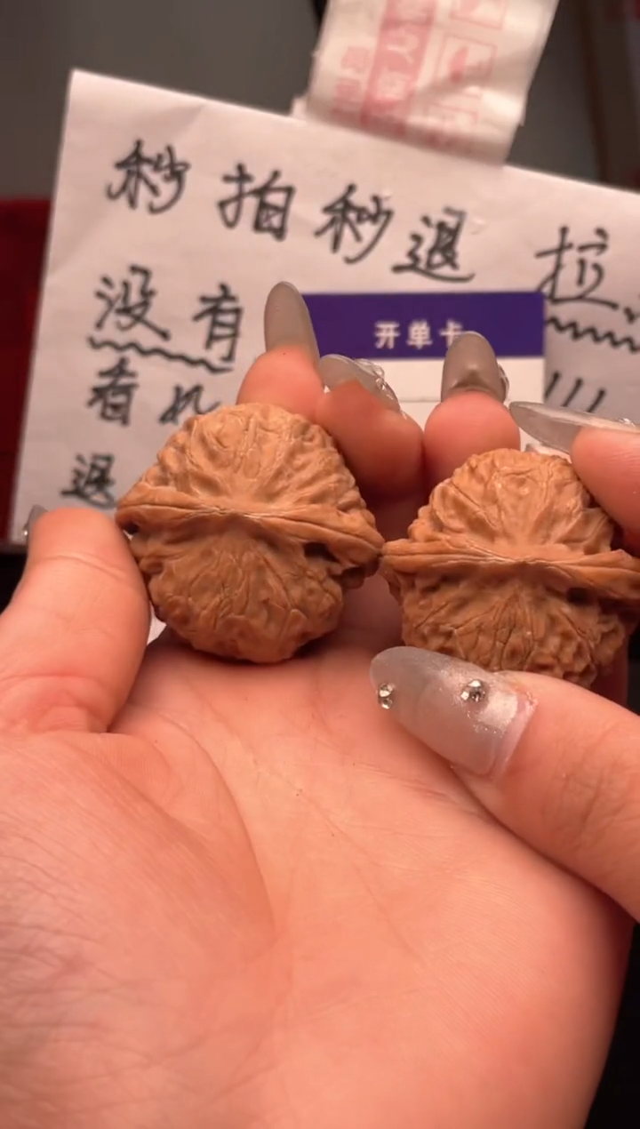 【闪购商品】文玩核桃吊坠076 宫灯 40