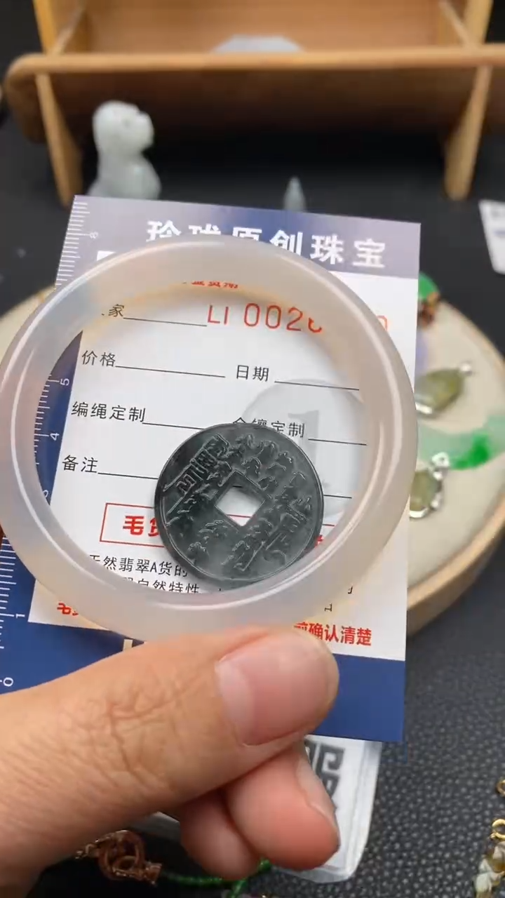 【闪购商品】翡翠颈饰未镶嵌翡翠净货26490