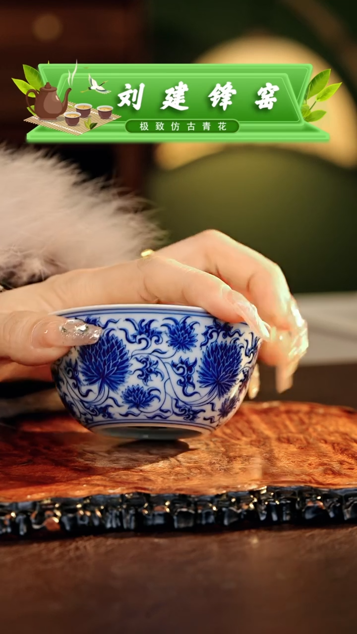 【闪购商品】瓷片刘建锋.............