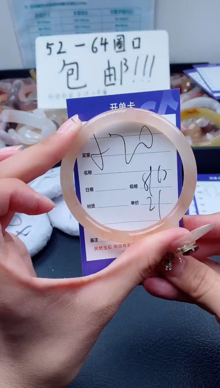 【闪购商品】石英质玉（金丝玉）手镯未镶嵌520-59