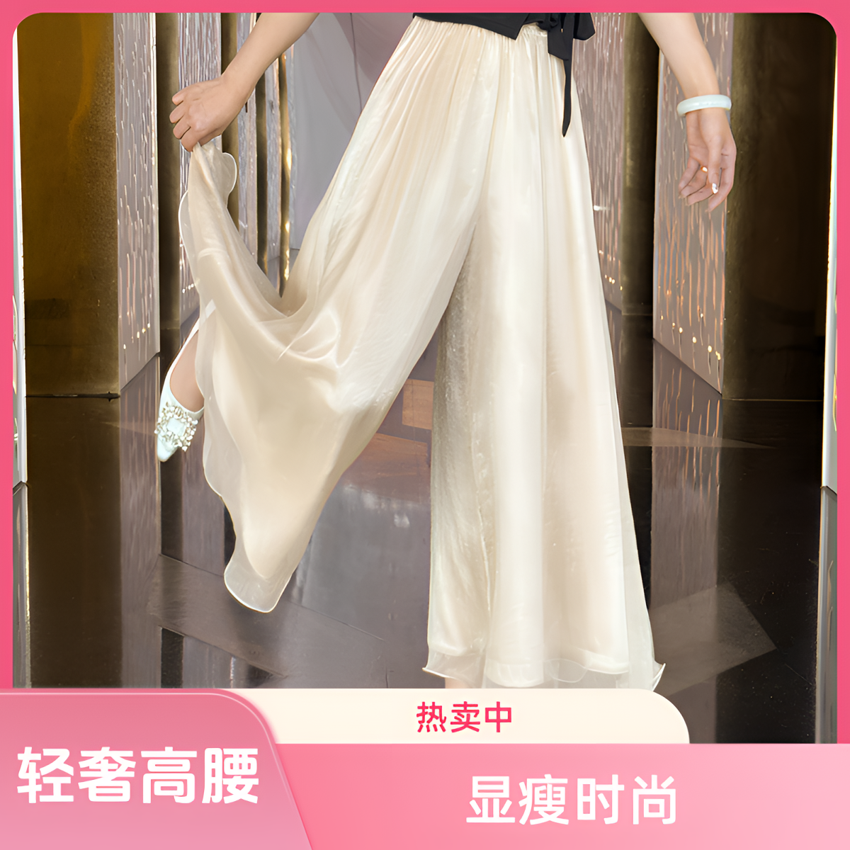 蔡小姐甩裤阔腿裤夏季高腰设计感轻奢显瘦气质收腰温柔风时尚裤裙