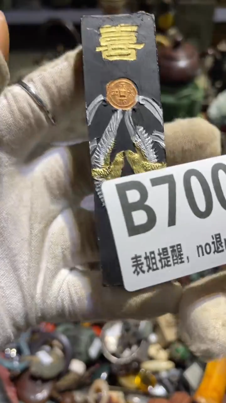 陶瓷自**明表姐直播所见所得