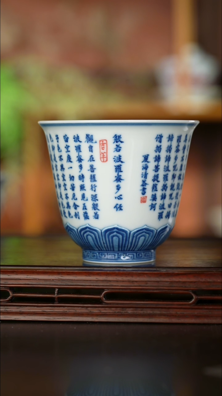 景德镇柴窑书法铃铛