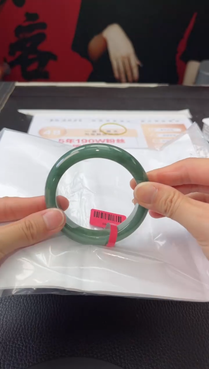 【闪购商品】翡翠手镯未镶嵌9翡翠手镯