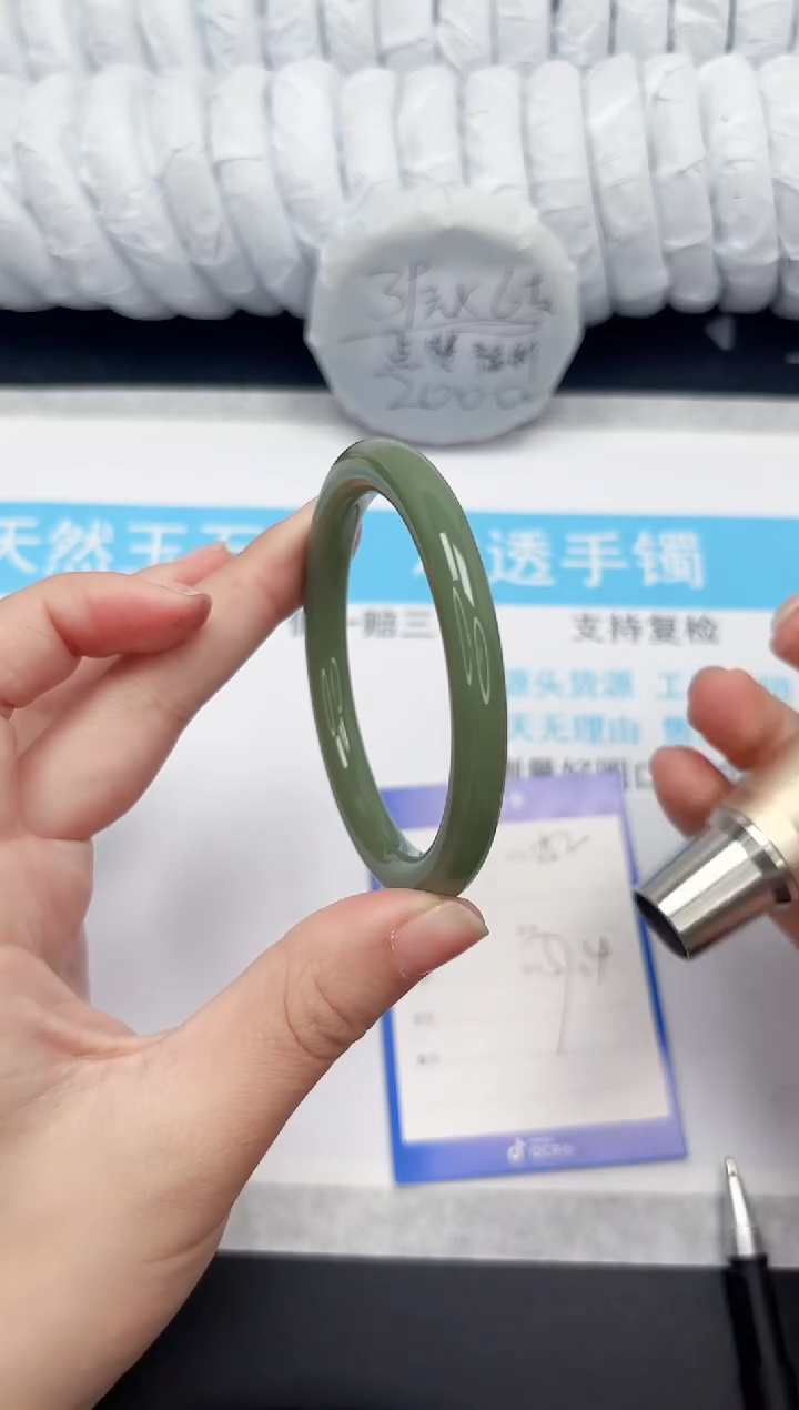 【闪购商品】石英质玉手镯未镶嵌152-