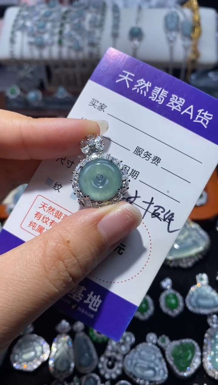 翡翠未镶嵌吊坠(不含链)翡翠