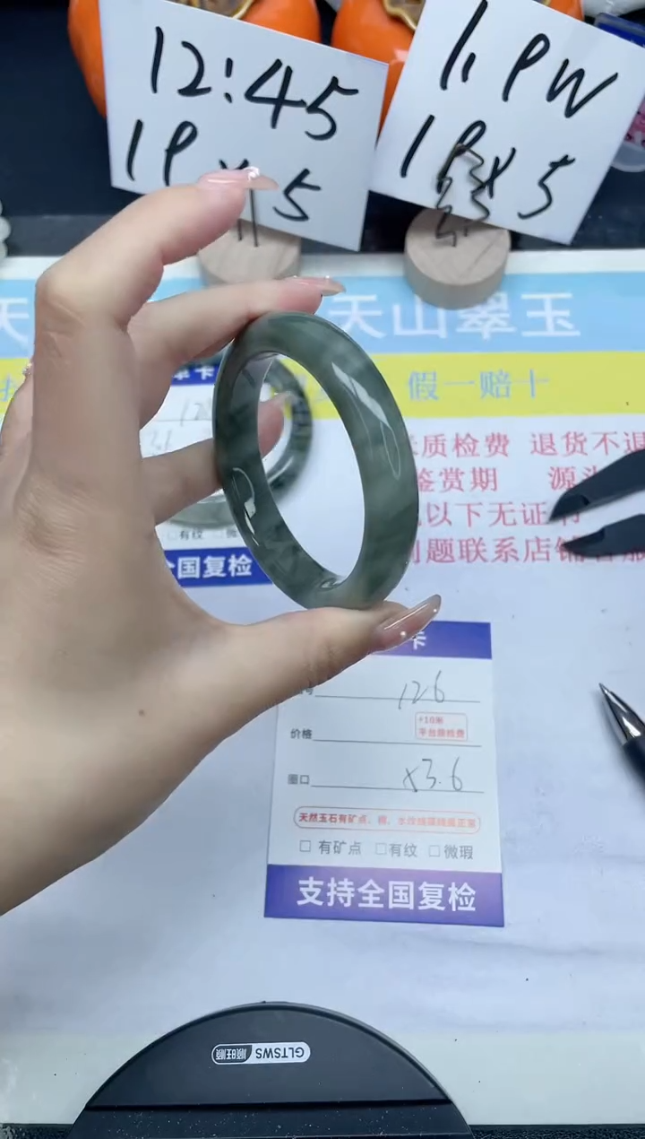 【闪购商品】石英质玉手镯未镶嵌126-53.6