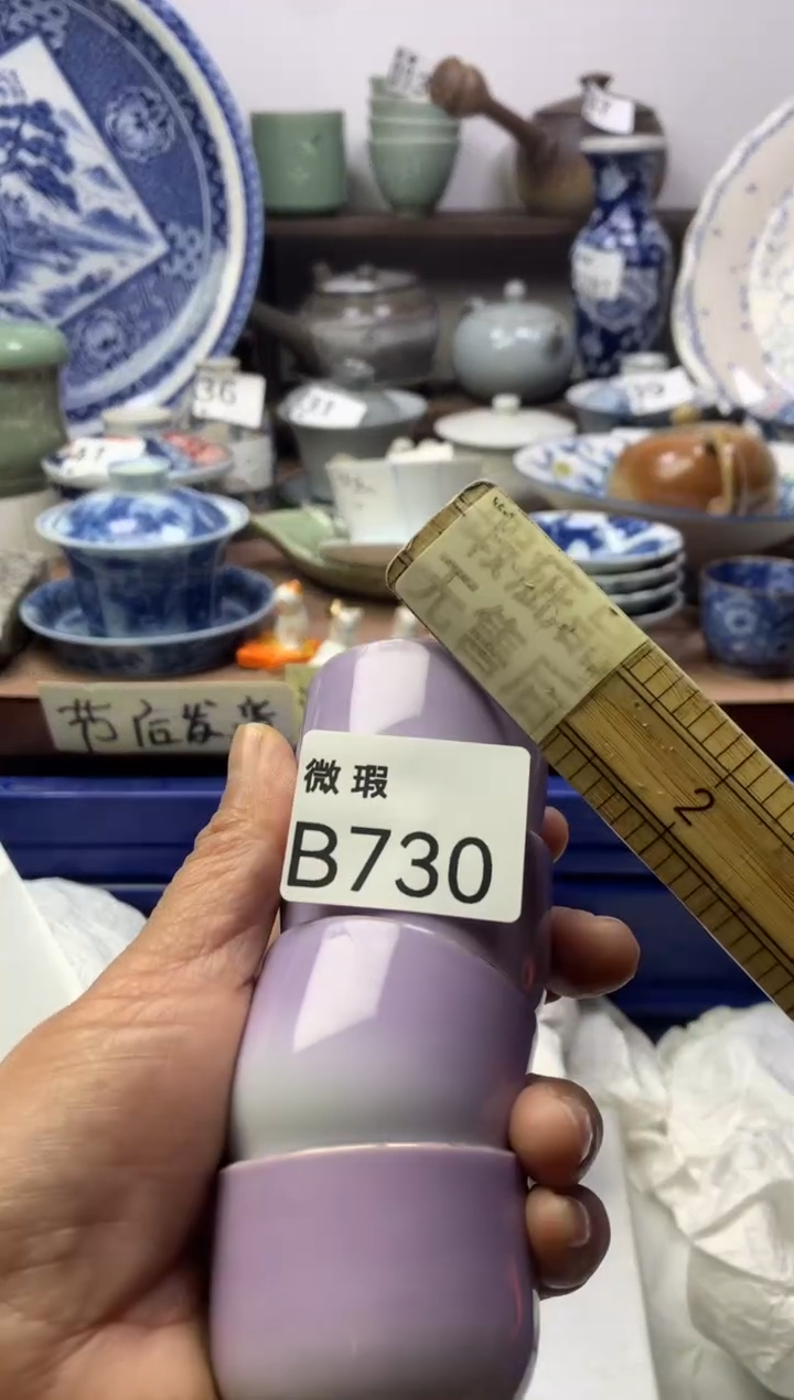 【闪购商品】瓷片明雅阁工艺品店