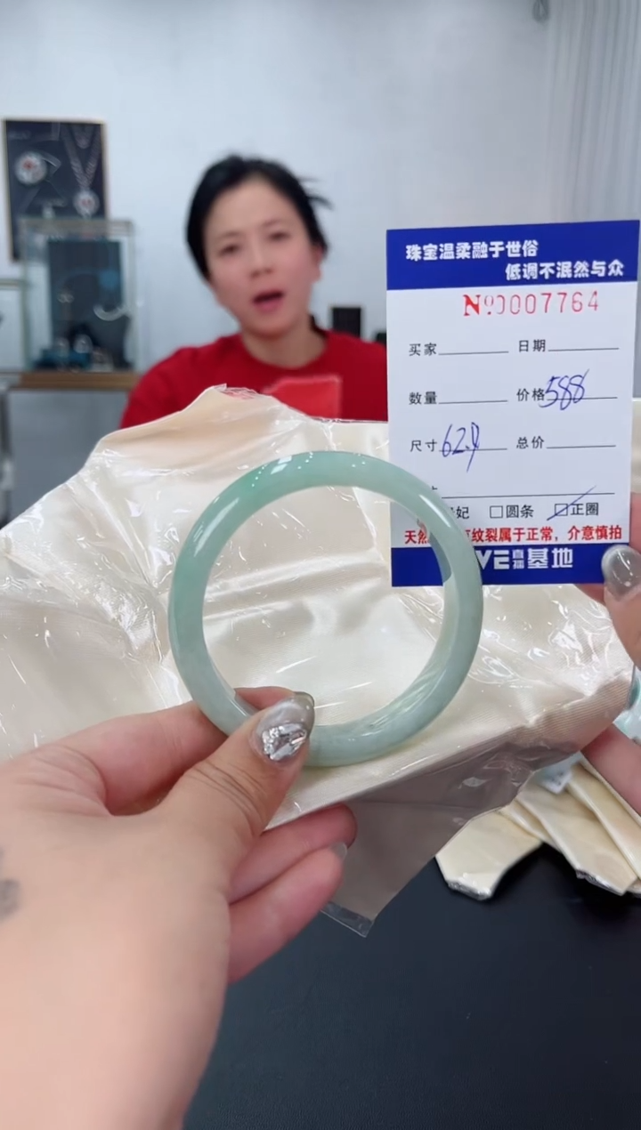 【闪购商品】翡翠手镯未镶嵌天然翡翠A货