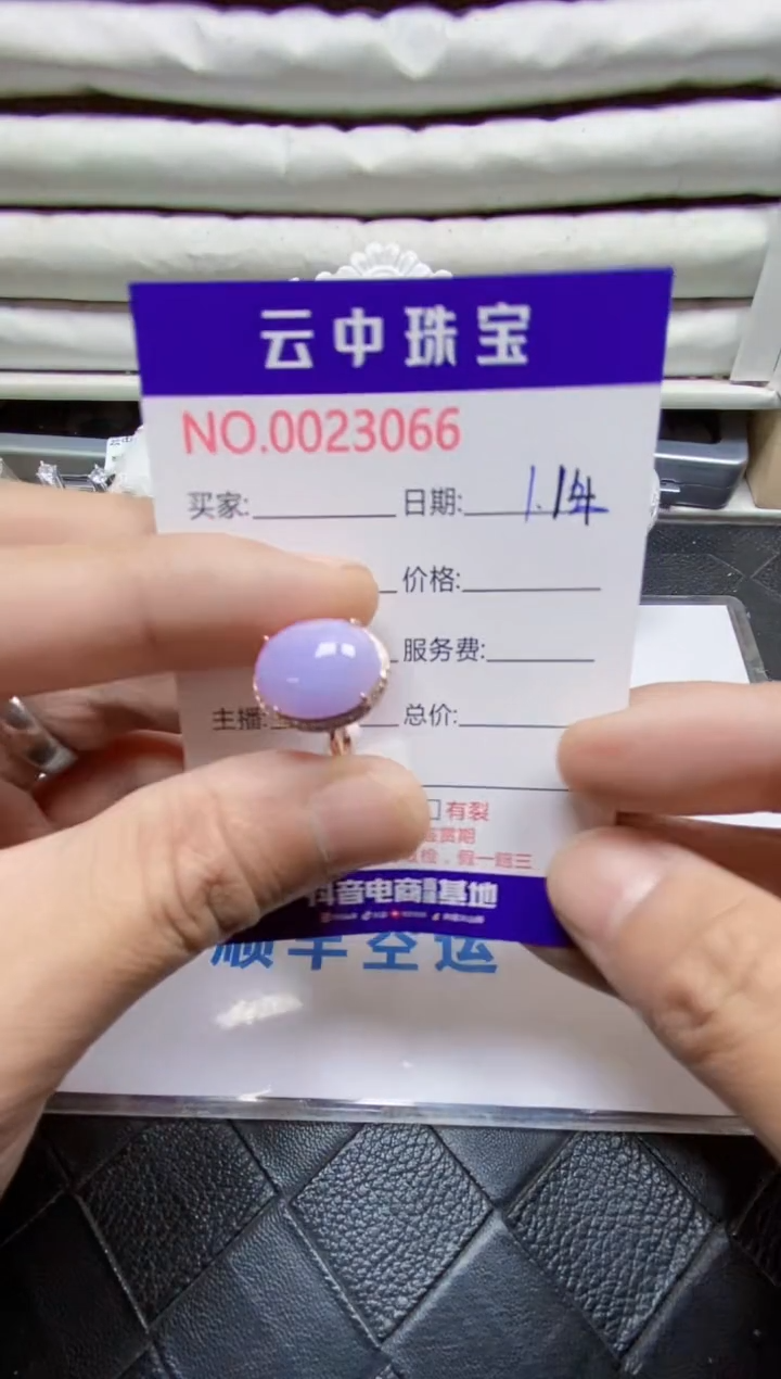 【闪购商品】翡翠戒指银S925镶嵌/3066