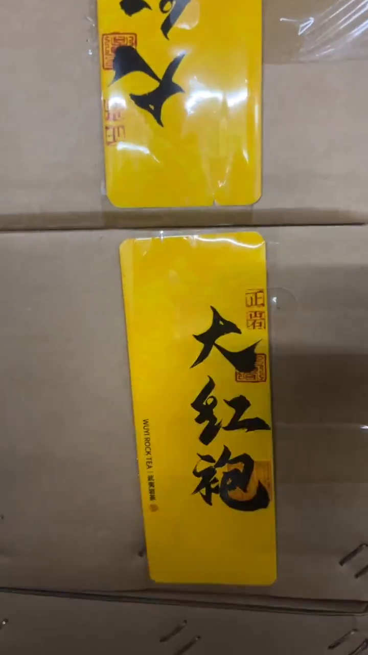 公版印刷泡袋一箱2000个