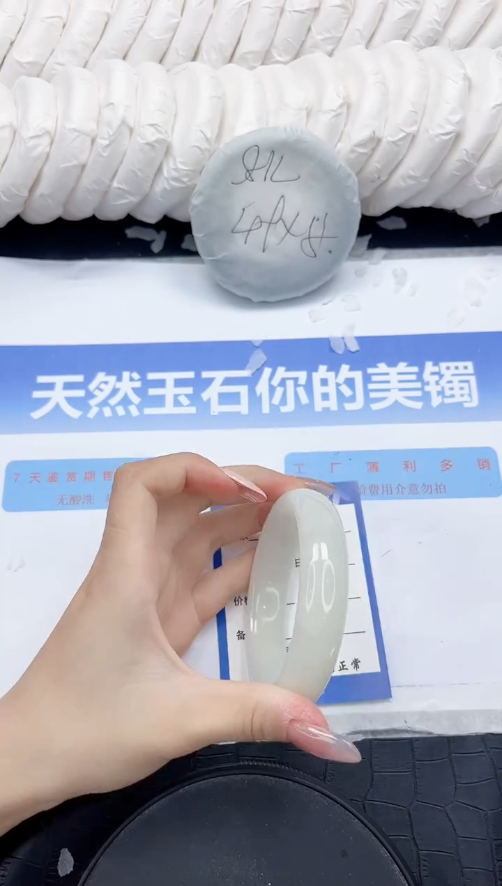 未镶嵌手镯和田玉255-58.8