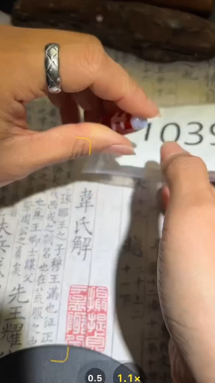 玛瑙/玉髓颈饰未镶嵌1039