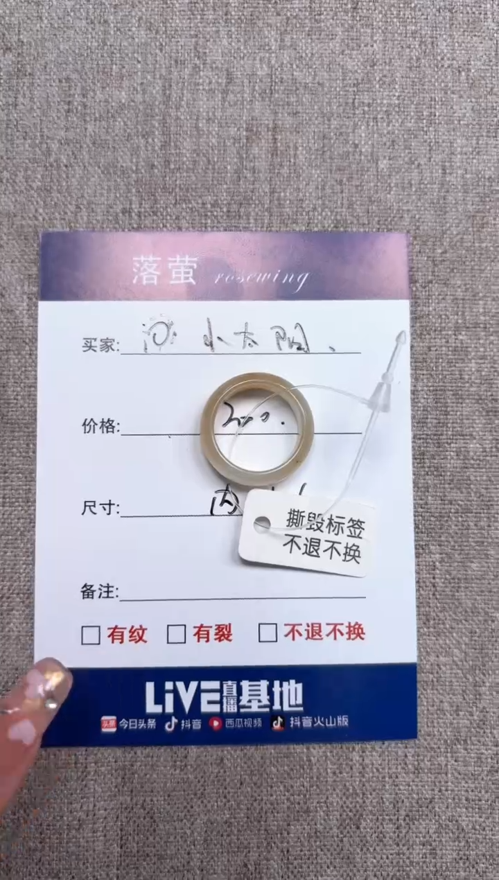 和田玉（糖玉）未镶嵌戒指1