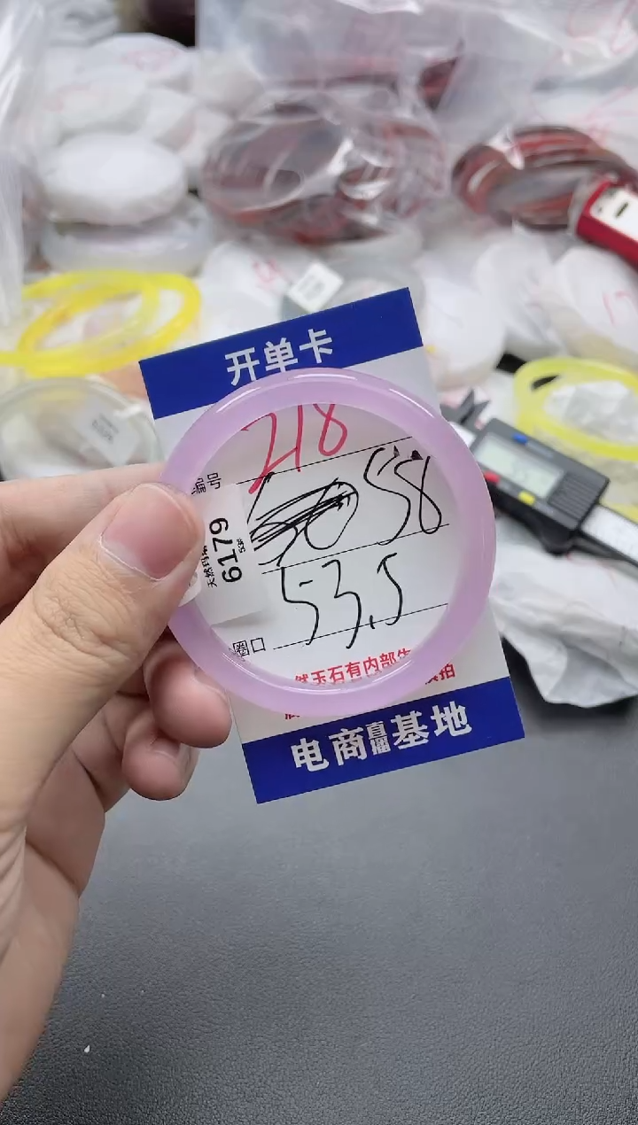 【闪购商品】玛瑙/玉髓手镯未镶嵌218