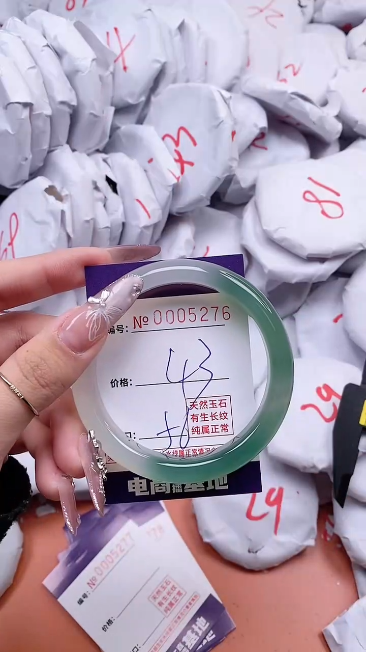 【闪购商品】玛瑙/玉髓手镯未镶嵌5276