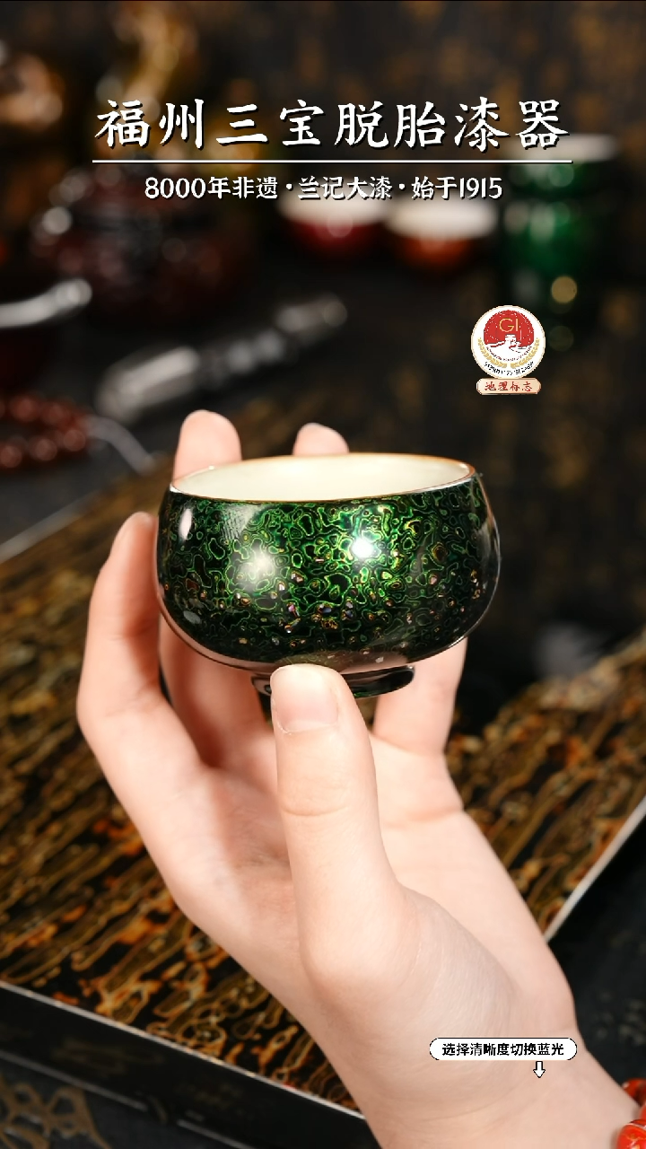 【闪购商品】大漆漆器 极光绿主人杯