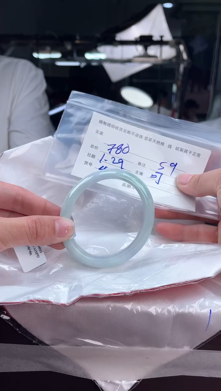 【闪购商品】定制翡翠贵妃未镶嵌毛货手镯需精细抛光/59