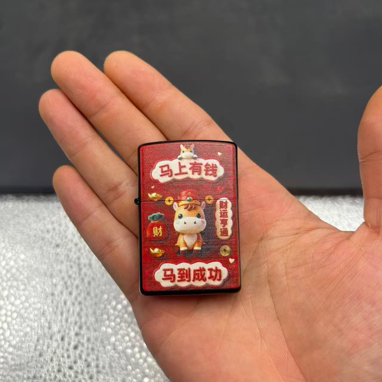 彩印马上有钱防风煤油打火机