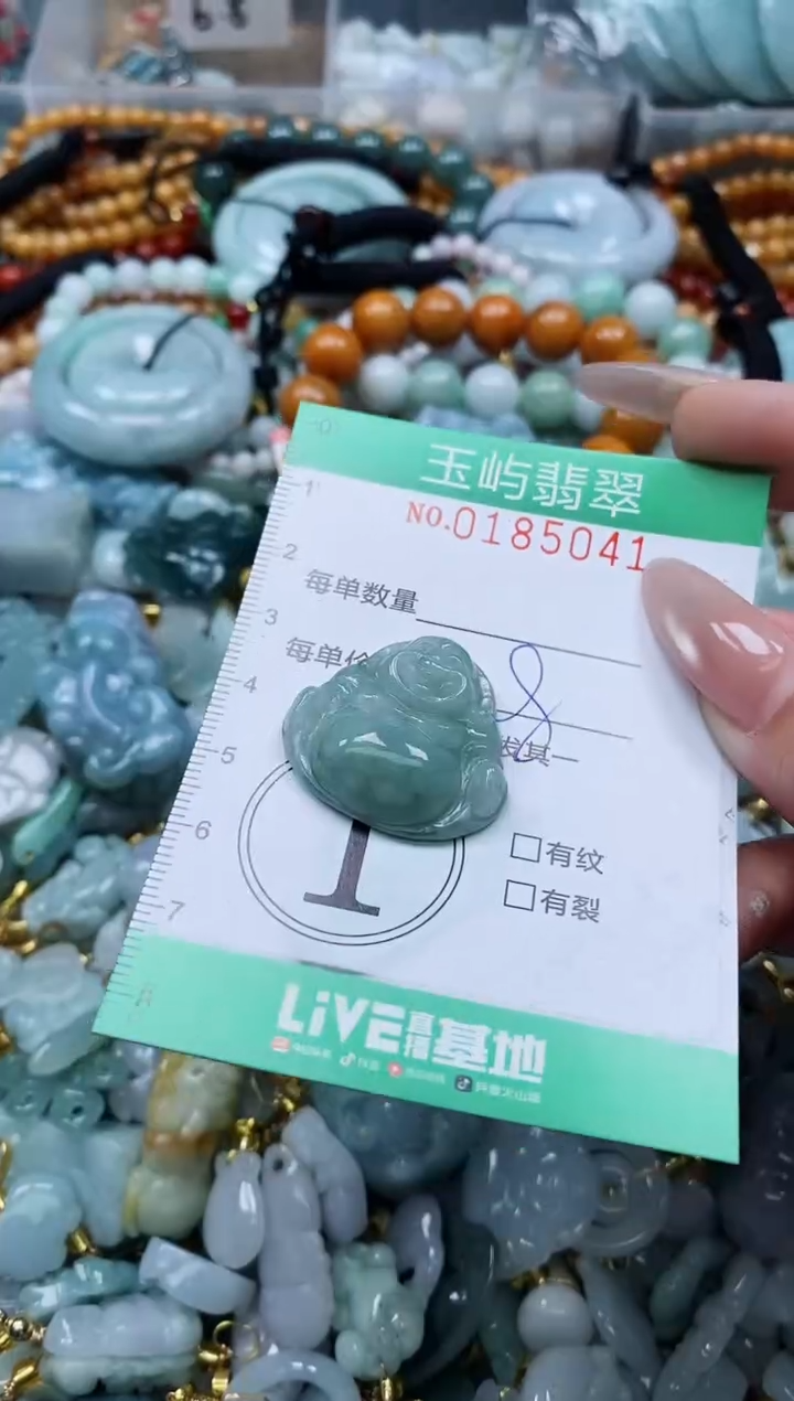 翡翠未镶嵌颈饰闪购0185041