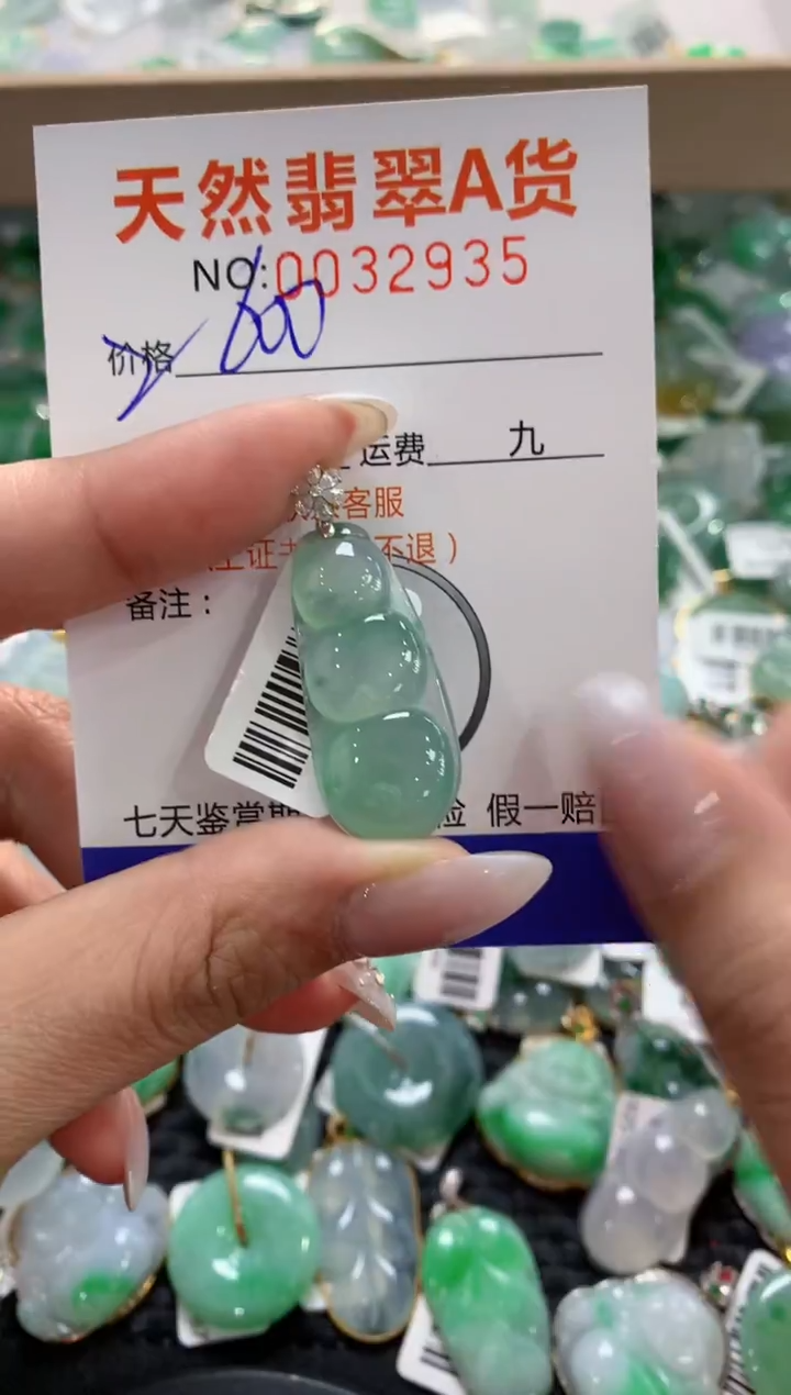 颈饰18K金镶嵌翡翠1111111111111111