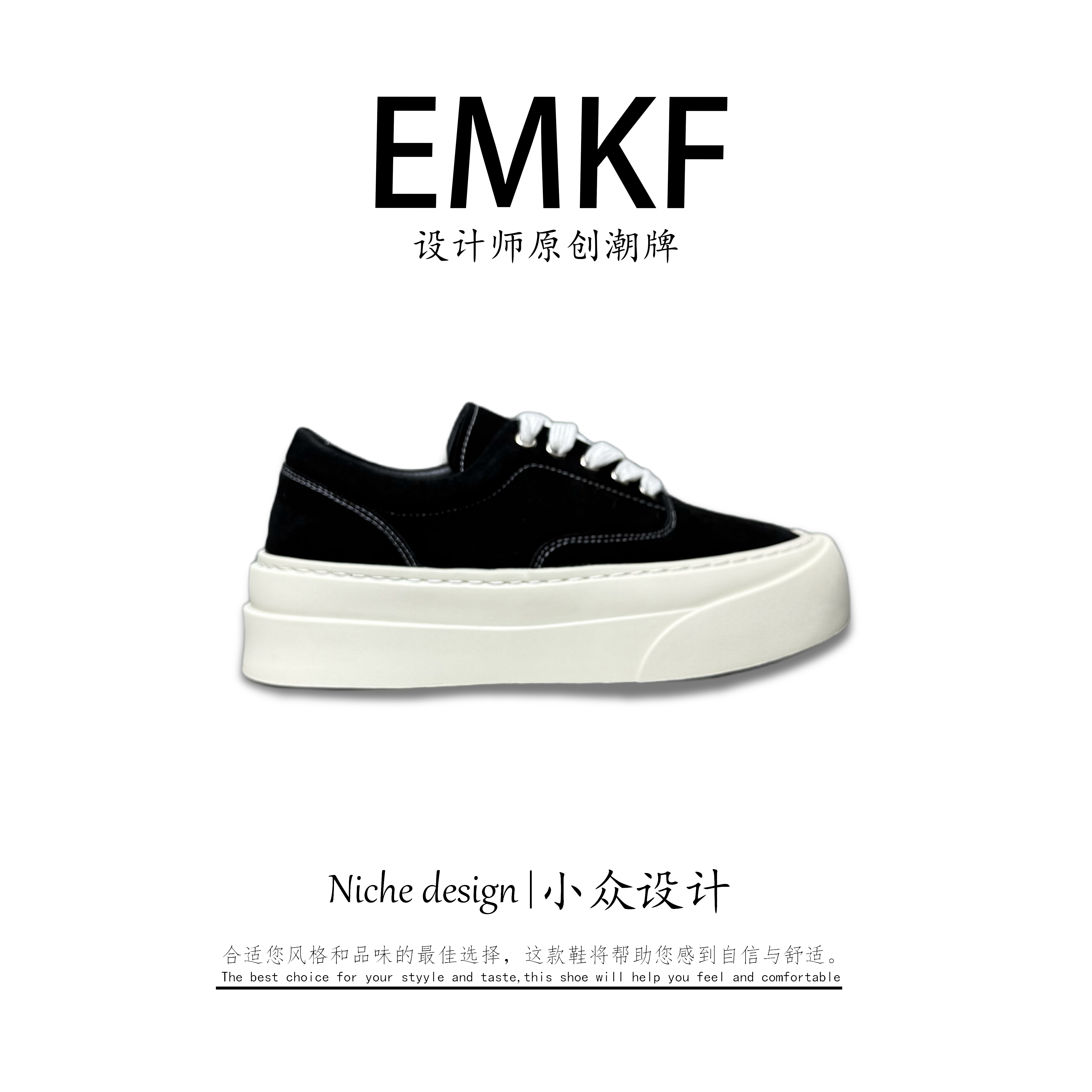 【EMKF】男士时尚秋季系带厚底休闲板鞋ins流光风时尚百搭潮流秋