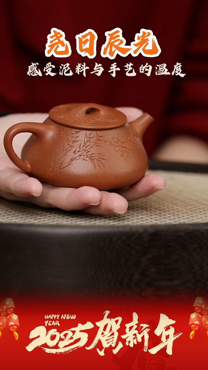 【闪购商品】紫砂茶壶YRCG27湛芯小满瓢野山红泥120