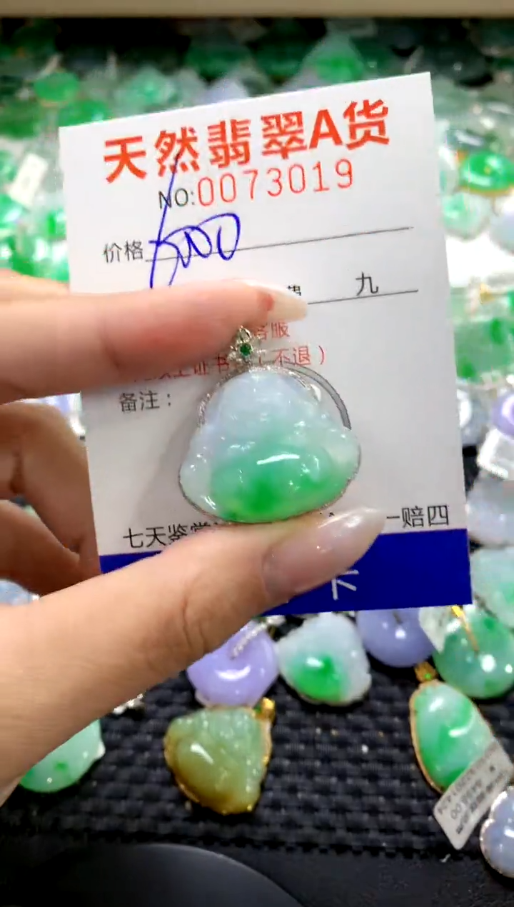 翡翠18K金镶嵌颈饰1111111111111111