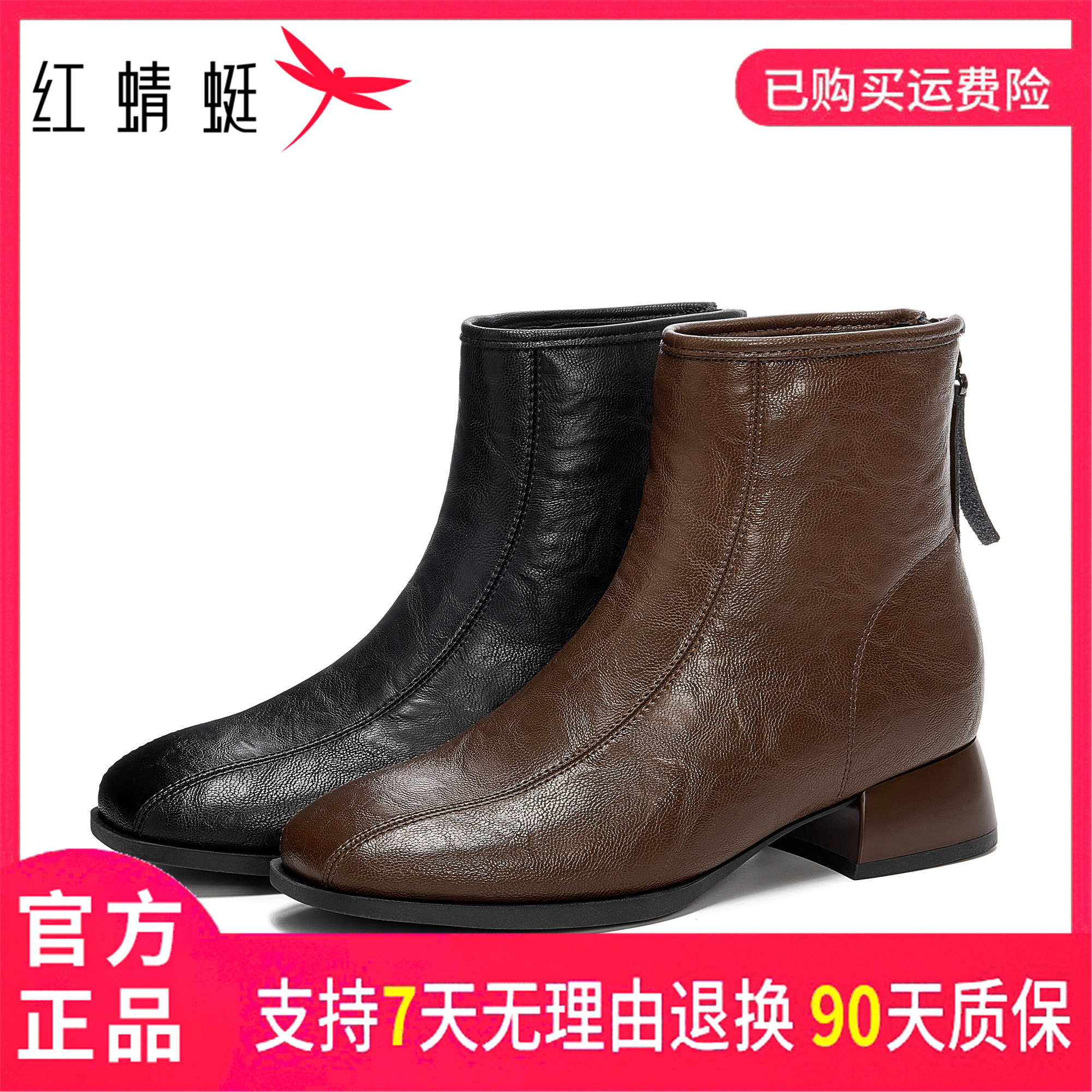 红蜻蜓时装靴适用气质短筒靴子2025年秋冬轻便时尚流行款聚会穿