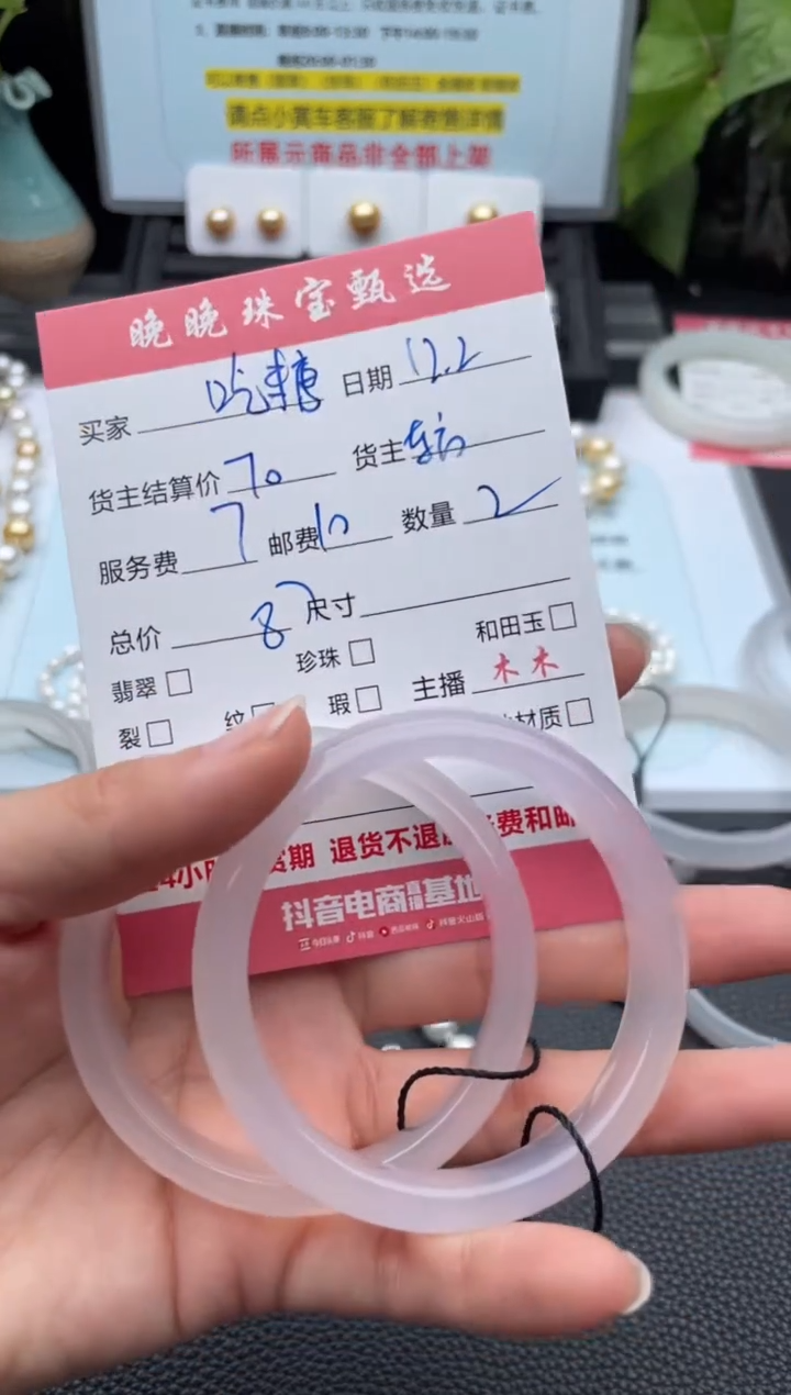 手镯玛瑙/玉髓未镶嵌吃***苦手镯