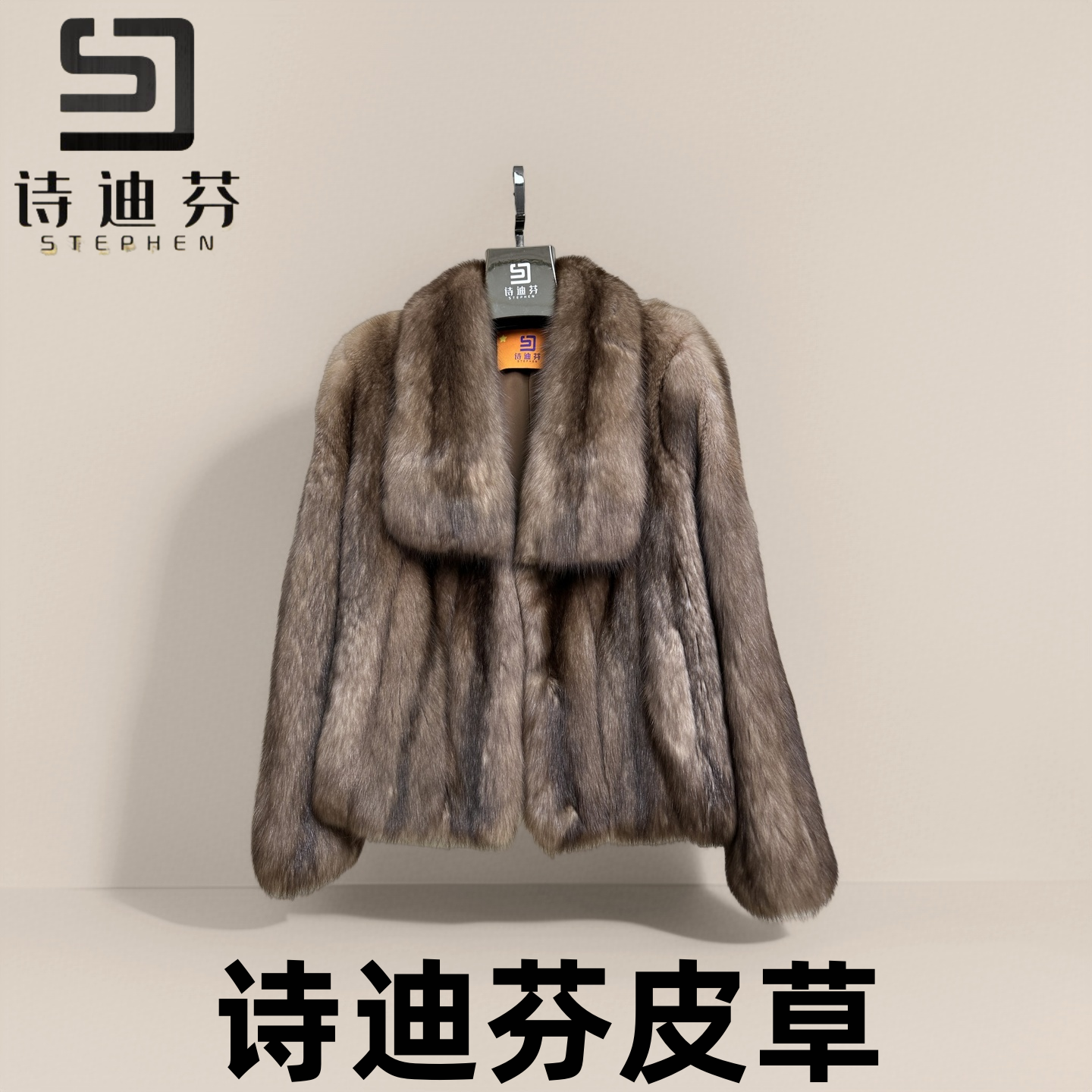 小天使之翼2025秋冬季进口俄罗斯气质贵族外套整皮大衣大翻领新品