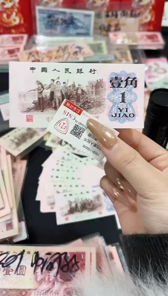 【闪购商品】红二凸倒置号一张【以直播间说明发货】