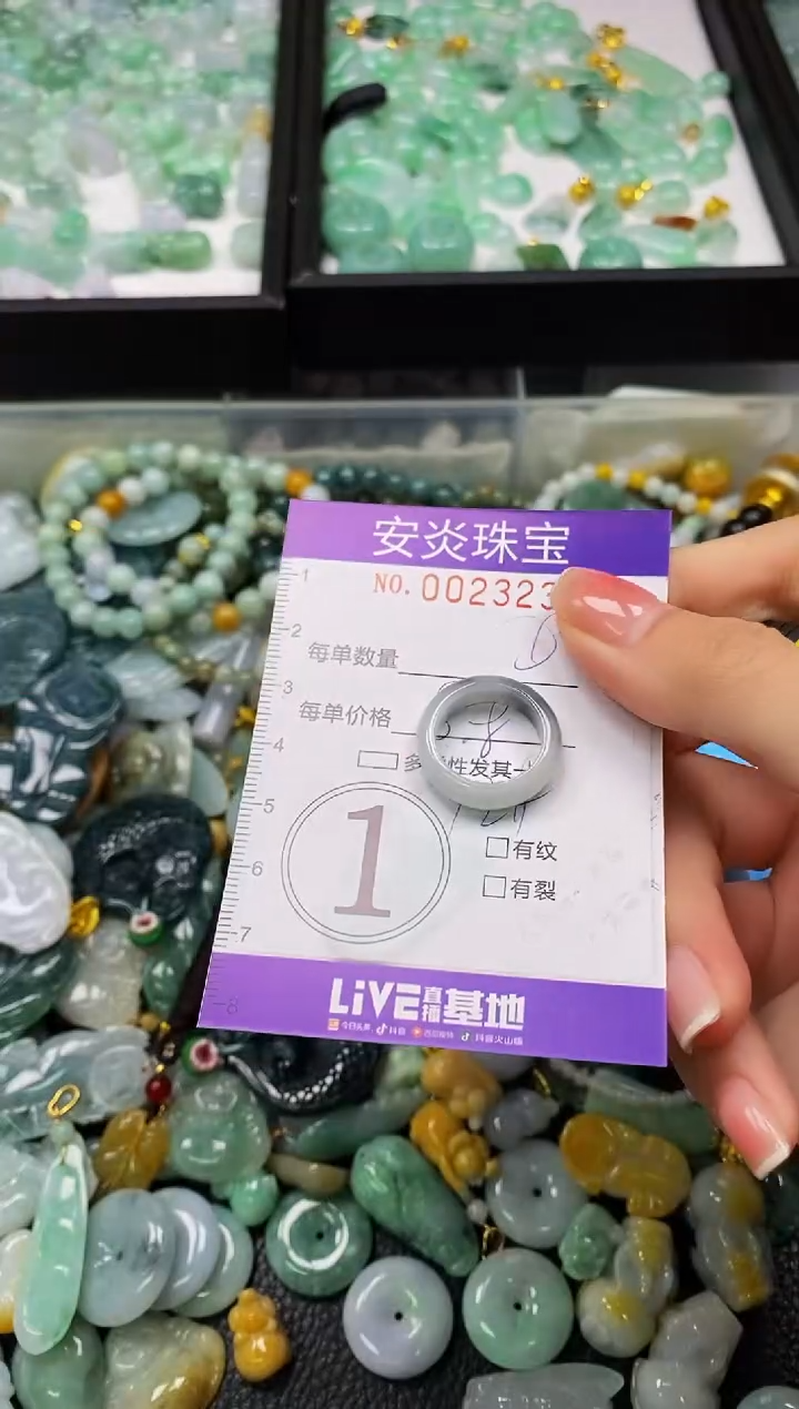 颈饰未镶嵌翡翠闪购0023237