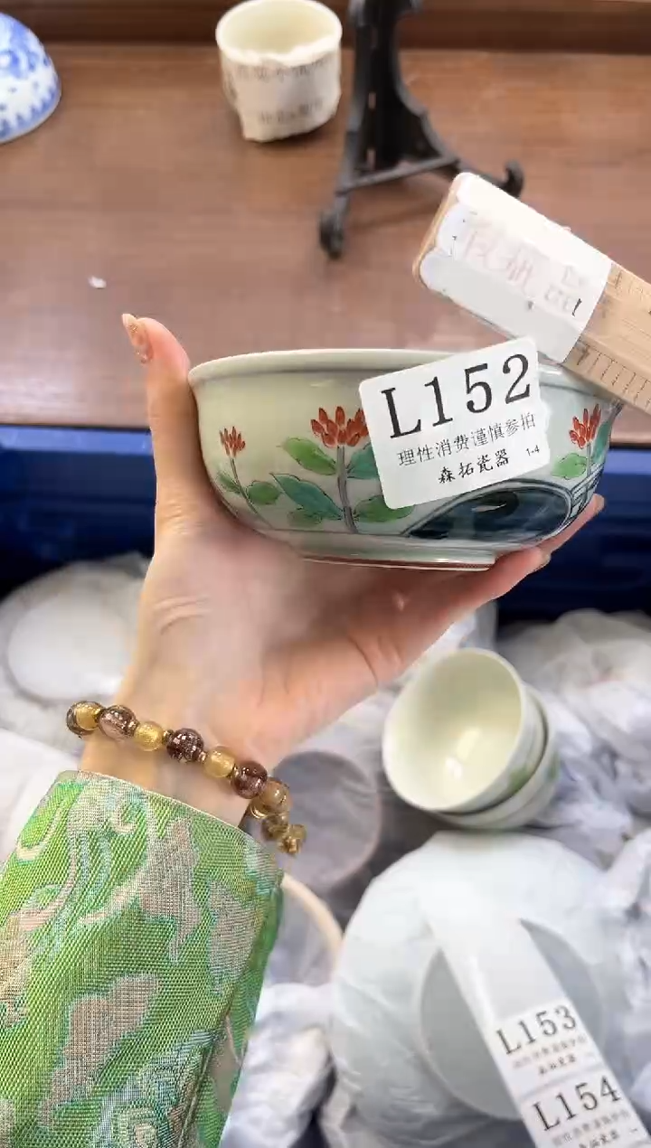 【闪购商品】瓷片----------L152