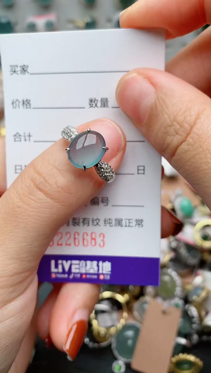 银S925镶嵌戒指翡翠.