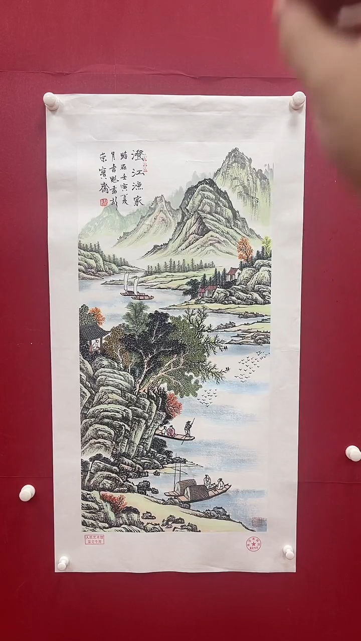 【闪购商品】国画书魁-绘画作品-16