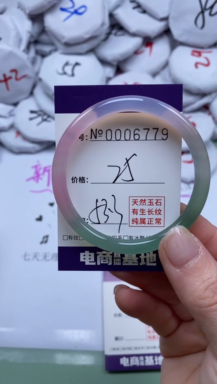 【闪购商品】玛瑙/玉髓手镯未镶嵌6779