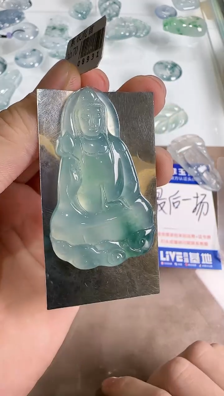 【闪购商品】翡翠吊坠(不含链)未镶嵌··