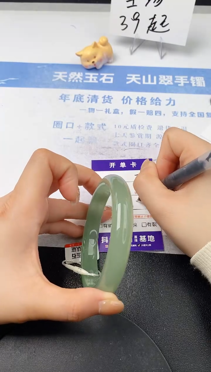 【闪购商品】石英质玉手镯未镶嵌s295-DA