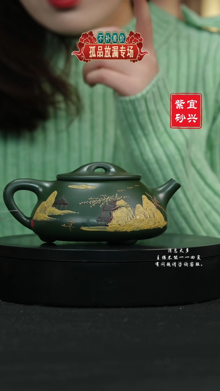 【闪购商品】紫砂茶壶147 景舟石瓢 手工紫砂壶