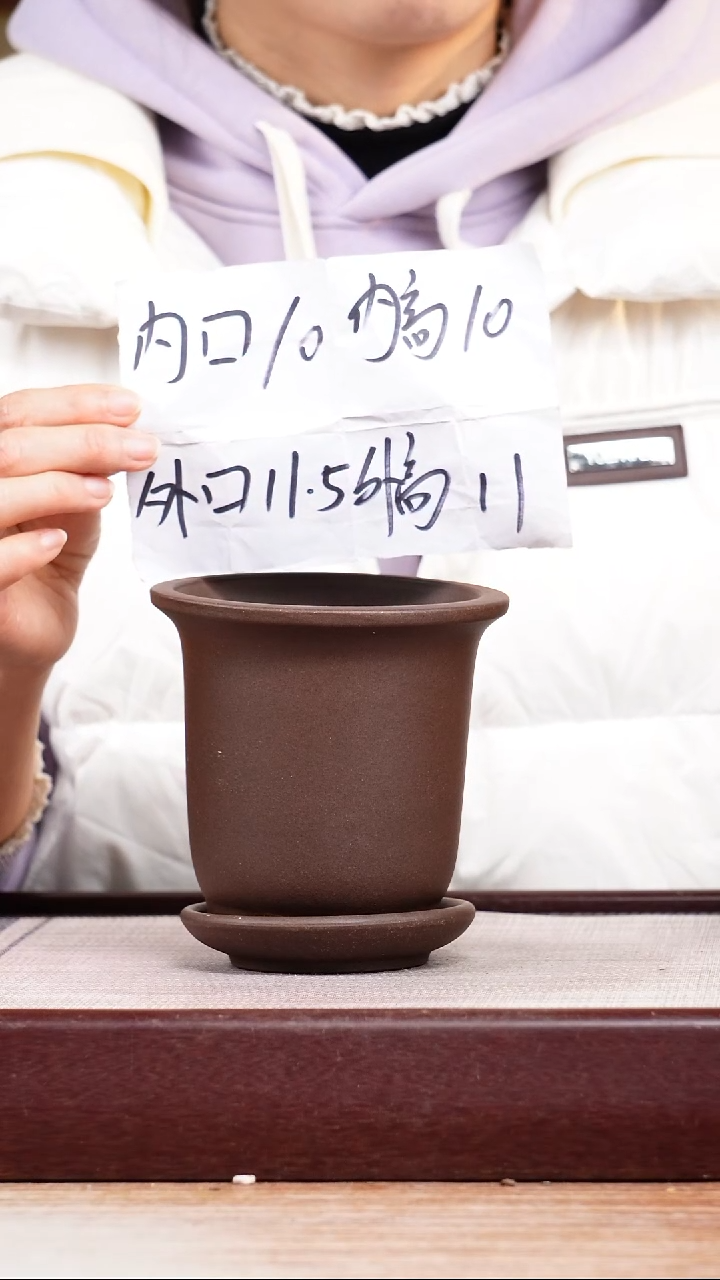 紫砂花盆新款紫泥素面迷你小金钟一只带托