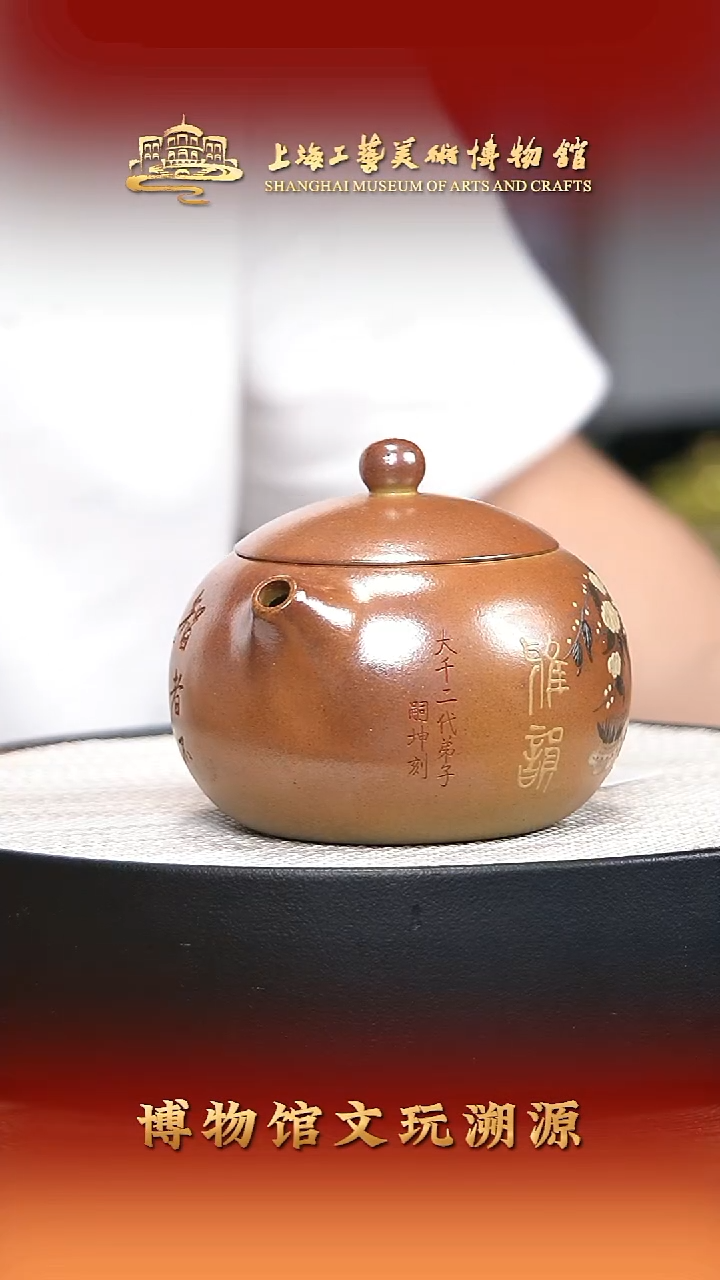 茶壶紫砂宜兴紫砂24